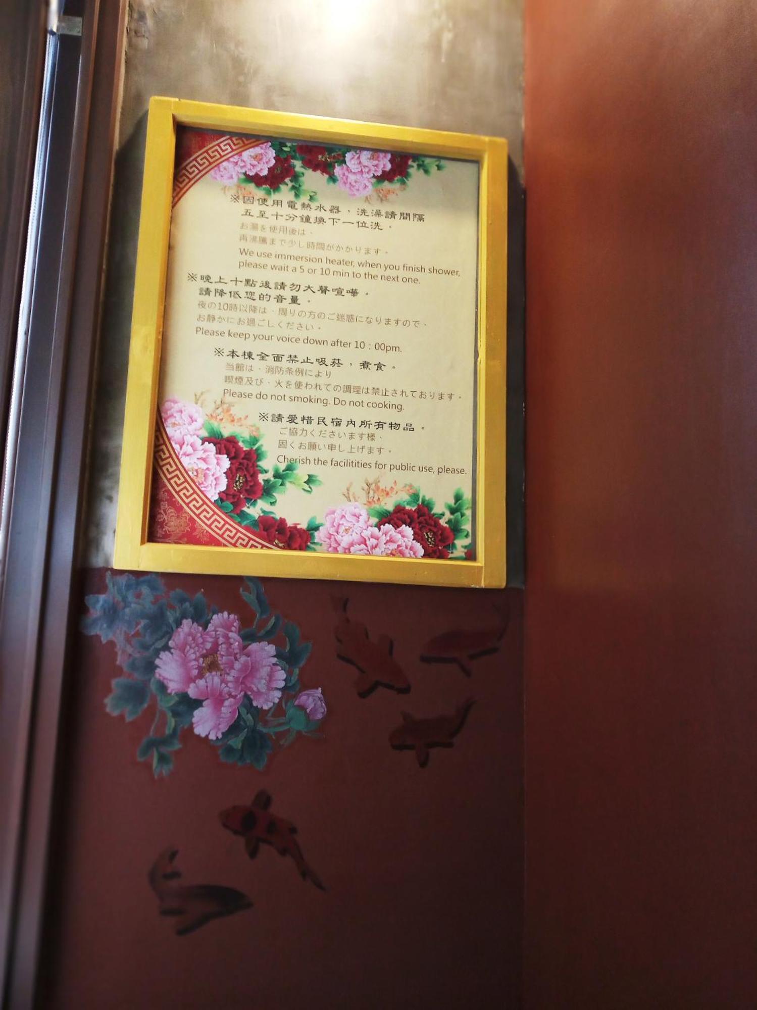 Tainan-Inn Екстериор снимка
